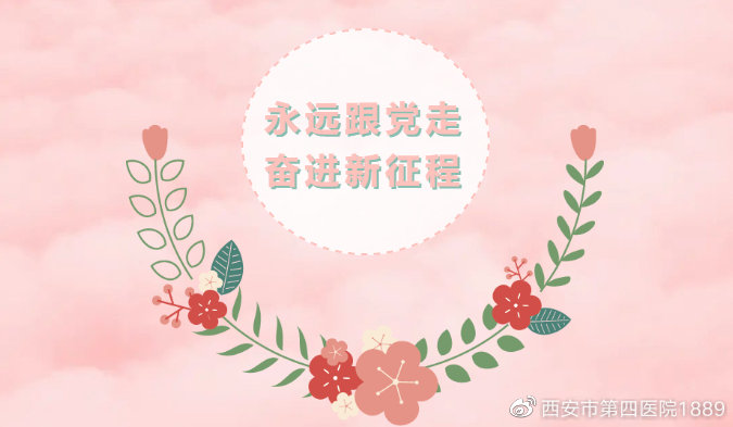 说明: https://wx1.sinaimg.cn/large/005EkqLuly1gq3s5vhu2tj30ir0axwj6.jpg