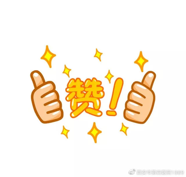 【党旗飘扬】步行40分钟,就为给疫区无偿献血!