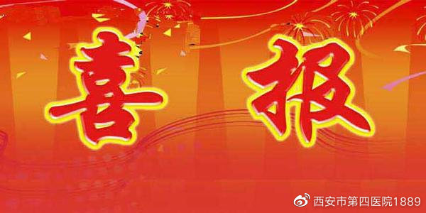 说明: https://wx2.sinaimg.cn/large/005EkqLuly1gfxaz2450fj30go08cqae.jpg